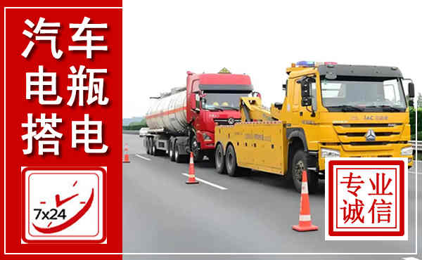 宾阳吊车,汽车救援吊车电话