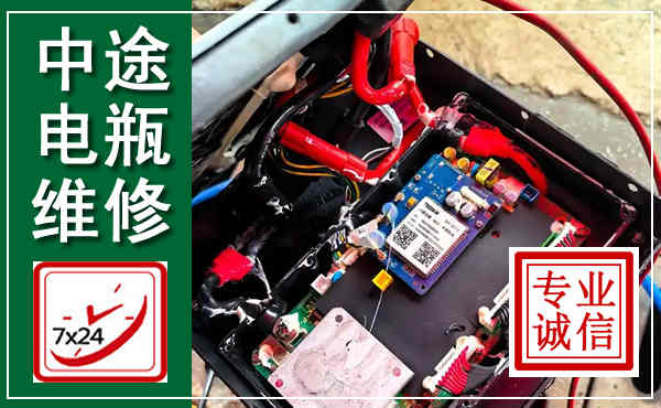 宾阳汽车换电瓶,附近电瓶维修救援电话