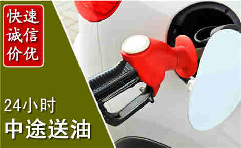 宾阳中途送油场景与案例