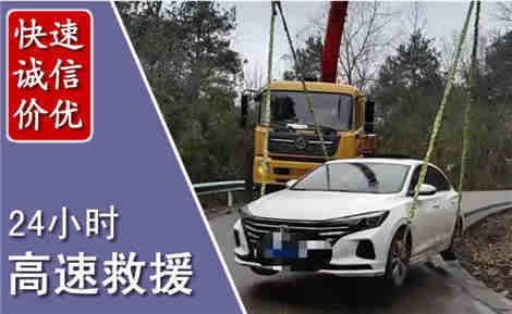 宾阳高速公路救援场景与案例