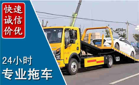 宾阳拖车救援场景与案例