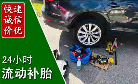 宾阳流动补胎场景与案例