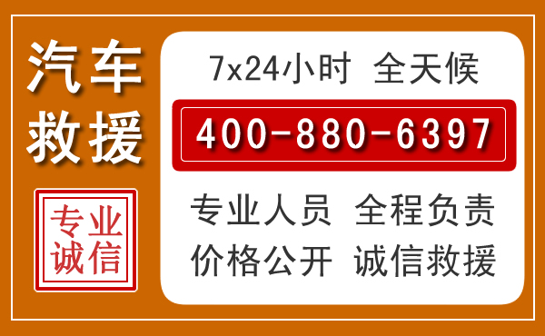 宾阳夏季多雨季节,新能源汽车救援的五大注意事项