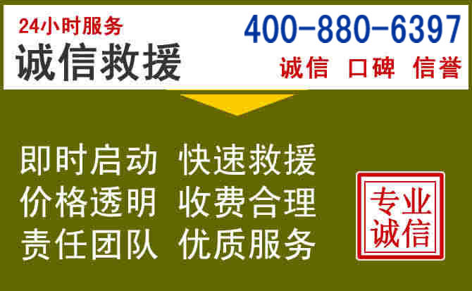 宾阳汽车救援电话 宾阳汽车救援电话