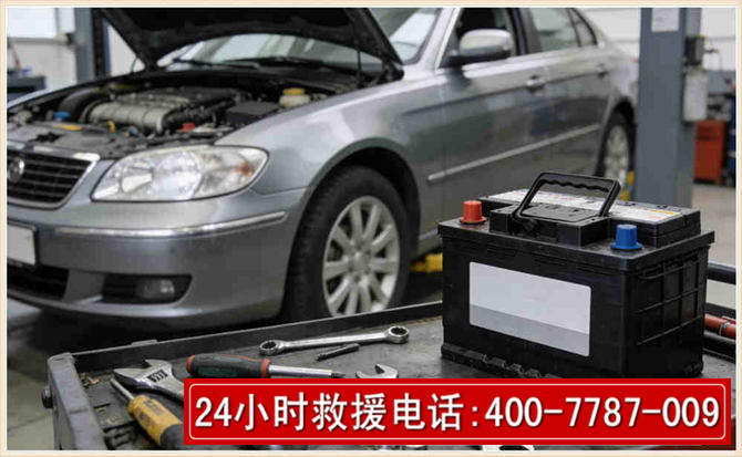 宾阳 高温雨天汽车突然没电车辆无法正常行驶该如何处理呢