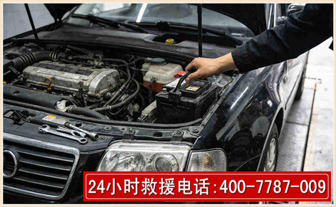 宾阳汽车搭电 宾阳汽车搭电
